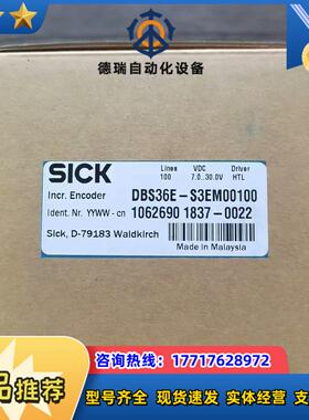 全新原装正品 sick西克 dbs36e-s3em00100议价
