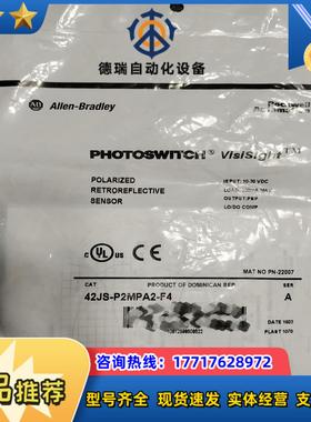 AB   rockwell罗克韦尔传感器42JS-P2MP议价