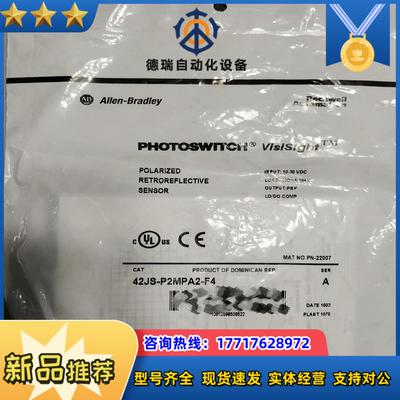 AB   rockwell罗克韦尔传感器42JS-P2MP议价