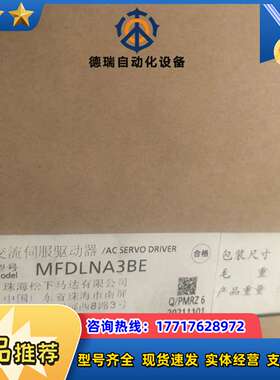 MDMF502L1G6M，MFDLNB3BE，全新原装正品松议价