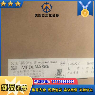 MDMF502L1G6M，MFDLNB3BE，全新原装正品松议价