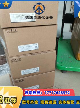 全新原装正品MDDKT5540CA1MDDHT5540M议价