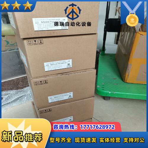 全新原装正品MDDKT5540CA1MDDHT5540M议价
