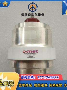Conet真空电容CvP0-500BC15-BECA 5-议价