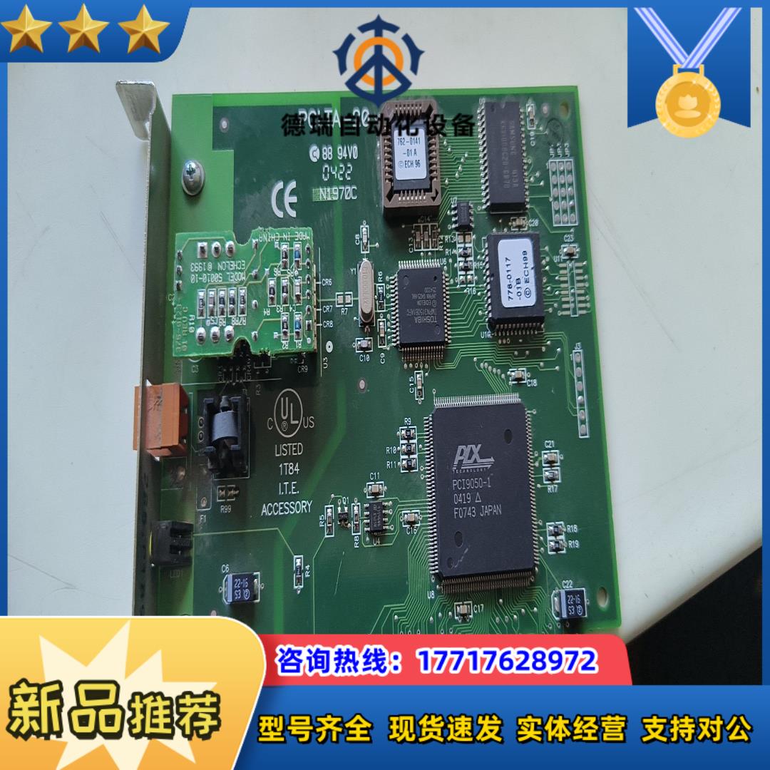 网卡   PCLTA-20议价
