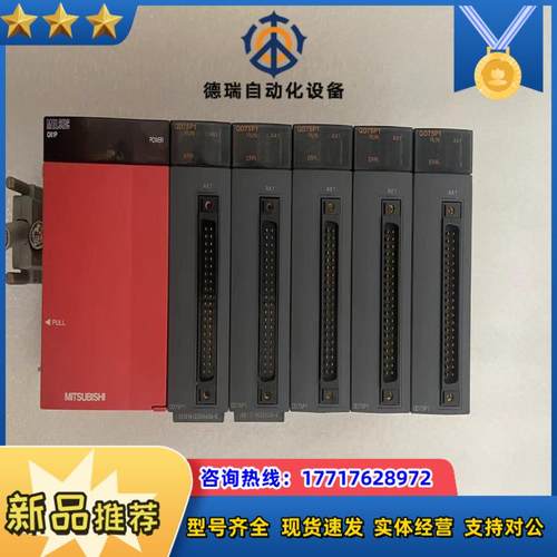 正品MITSUBISHI QD75P1  150一议价
