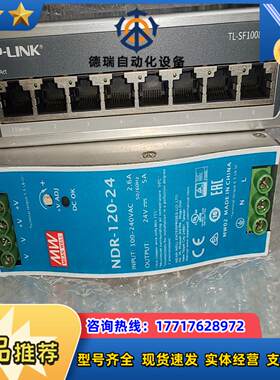 TP-LINK TL-SF1008工业级8口导轨式交换机壁议价