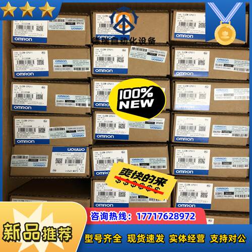 全新原装正品 触摸屏  CPU单CJ2M-CPU议价