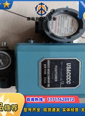 USACCCC6111-303阀门定位器议价
