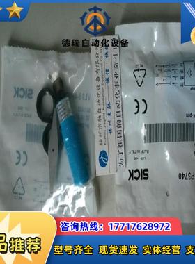 德国原装正品SICK 6013623 VL18-4P3740 原装正品 现货议价