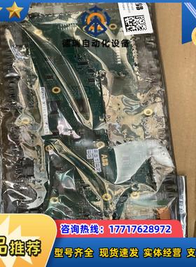 变频器 3BHE024855R0101 UF C921议价