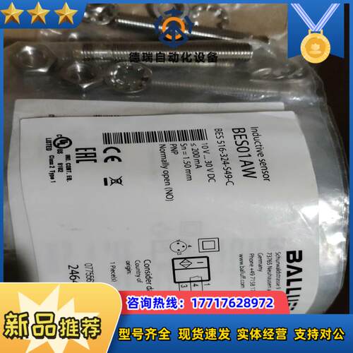原装BES01AW巴鲁夫电感式接近开关BES 516-324议价