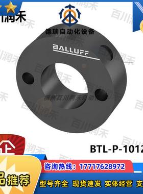 BALLUFFBTL-P-1012-4R位置指示器BAM013J全新原装现货议价
