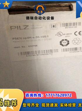 Pilz皮尔磁630766安全传感器PSEN op4H-s-议价