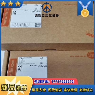 IFM SBG232 易福门IFM全新传感器 SBG12议价