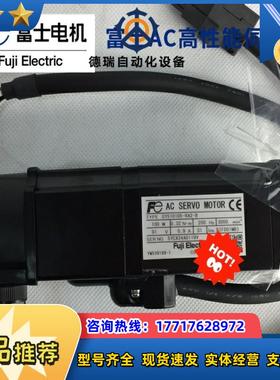 富士伺服器电机马达GYS101D5-RA2-B原装正品质量保议价