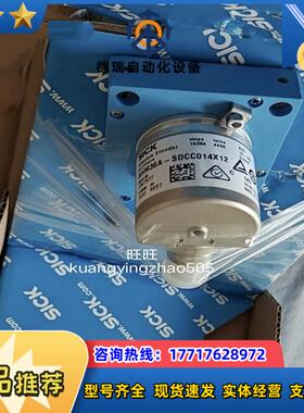 西克SICK全新BCG05-C1Q0199正品拉线编码器1068865原装现货议价