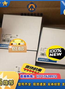 全新原装正品模块CJ2M-CPU34 9500议价