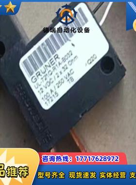 UL-721Q-R1A-B032软启动接触器GRUN议价
