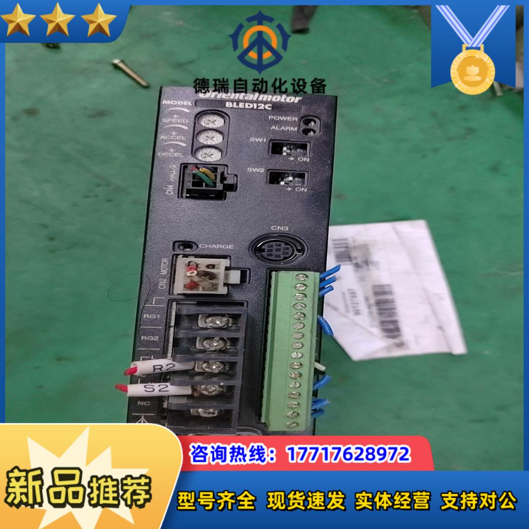 东方步进驱动器BLED12C议价