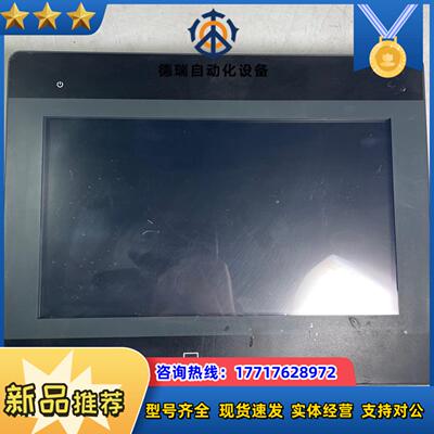 威纶触摸屏MT6102iQ1WV正常使用已测触屏可用议价