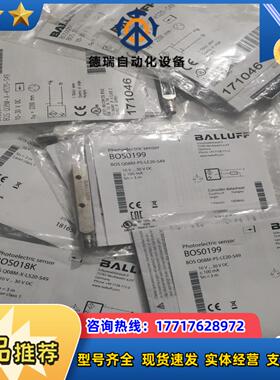 BALLUFF巴鲁夫  BOS00TL BOS018N BO议价