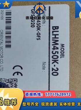 BLHM450K-20议价