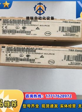 全新 AS-BDAP-216N AS-BDEP-216议价