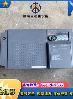 变频器FR-D740-75K-CHT380V75议价