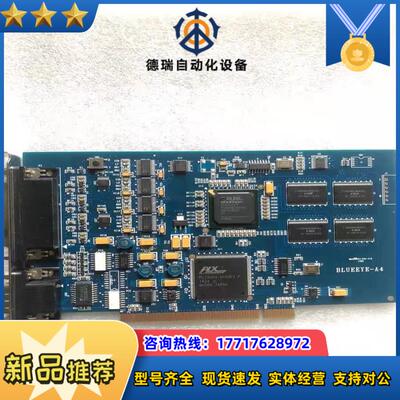 现货 NEXTEYE BLUEEYE-A4 BLUEEYE-议价