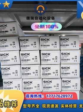 德国SICK门锁开关I10-E0233  6022585议价