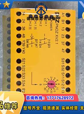pilz皮尔兹XV2.1 774515 安全继电器，原装议价
