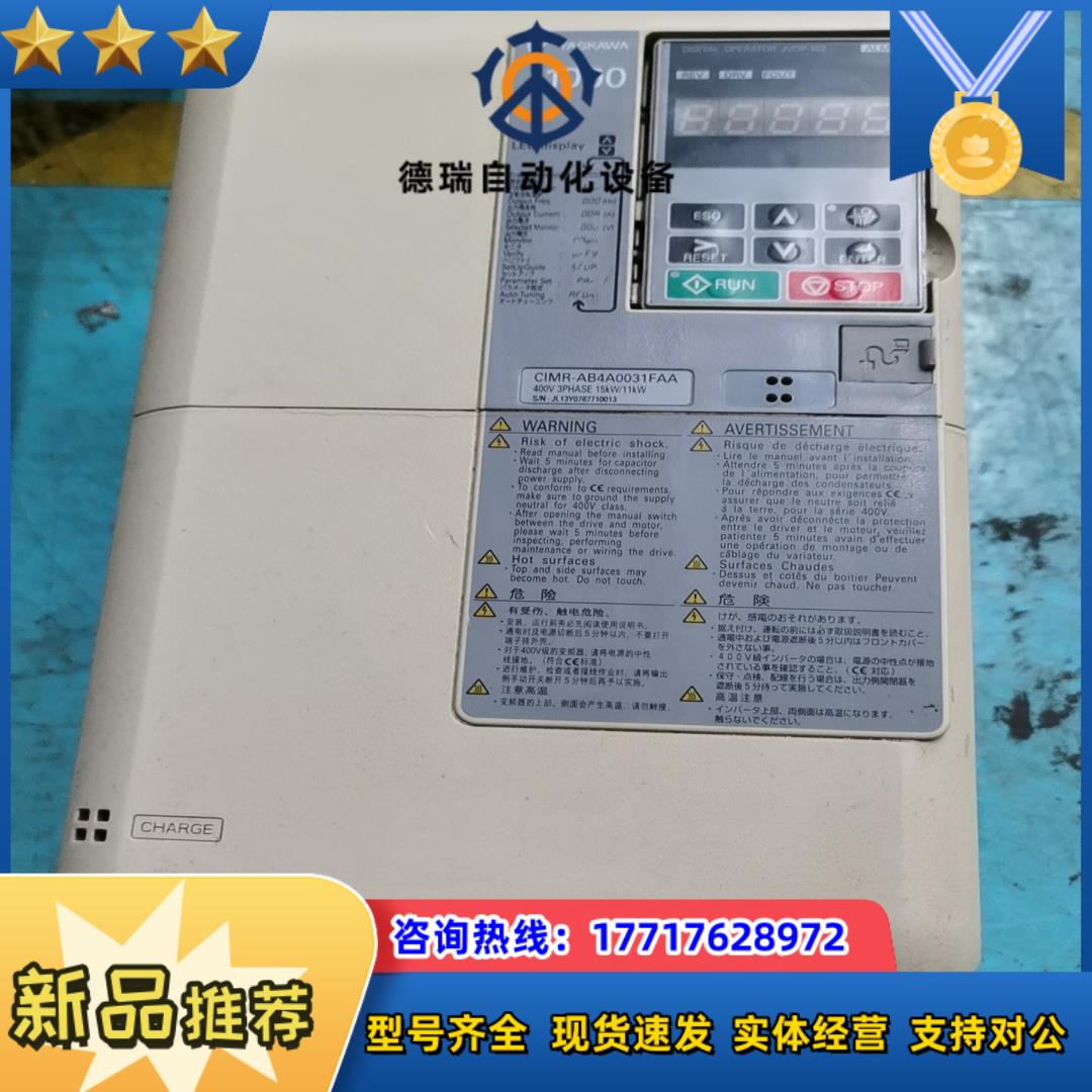 CIMR-AB4A0031FAA11KW安川变频器议价