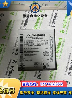 R119000300    SP-SDIO84-P1-议价