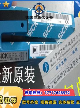 6036824  WFL30-40B416现货6036838  WFL30-95B416原装正品议价