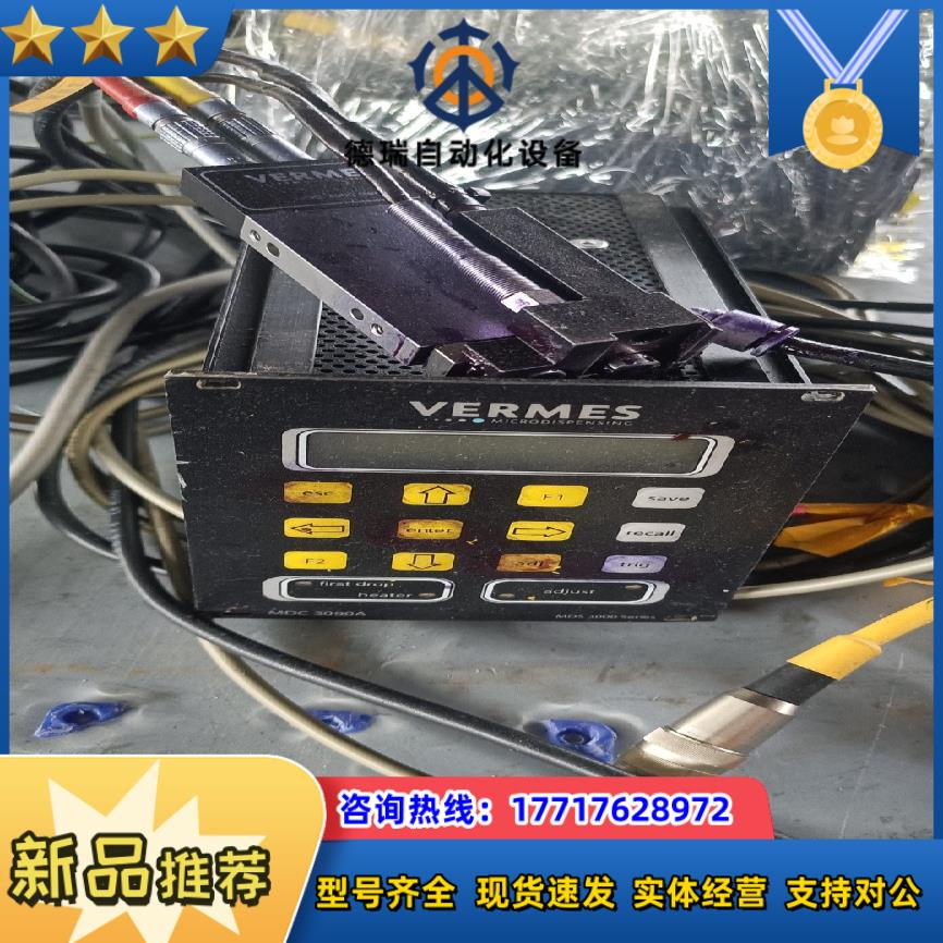 德国VERMES点胶机控制器带阀MDC-3090A-FD原议价
