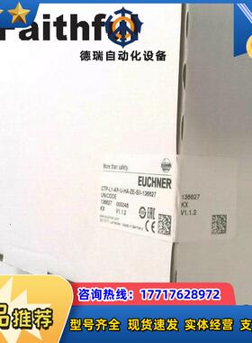 E CTP-L1-AP-U-HA-ZE-SII-136627 安士能全新安全开关议价