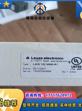 LSIS 122    M6M-R1    50110307议价