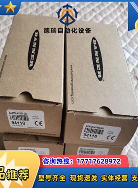 原装邦纳光电传感器Q4XTBLAF300-Q8 Q4XTBL议价