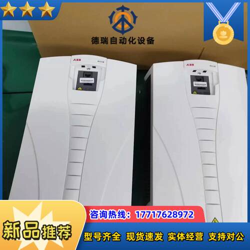 变频器55KW ACS510-01-125A-4 九成议价