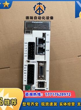 MADHT1505NA1 伺服驱动器议价