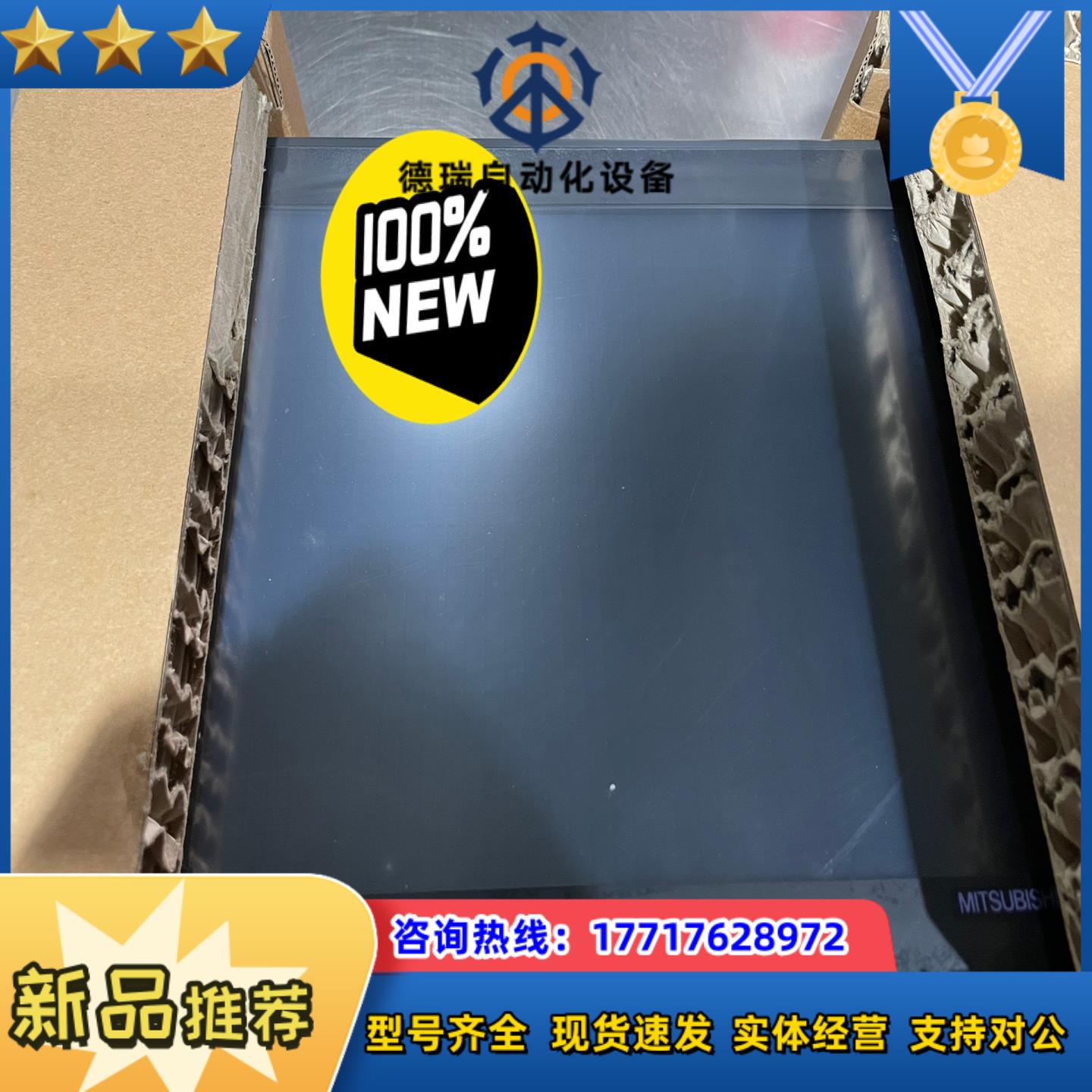 MITSUBISHI触摸屏A970GOT-LBA议价