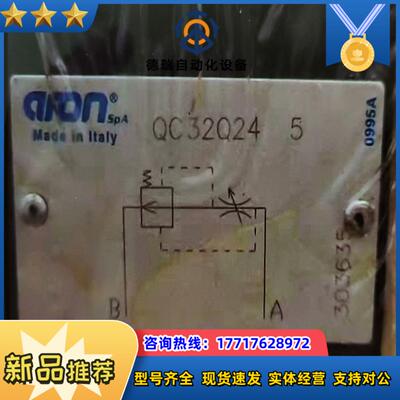 ARON阿隆手动截止阀议价