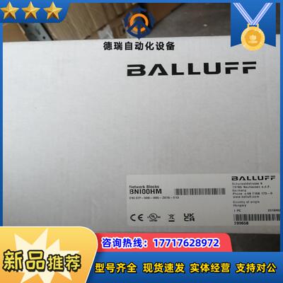 BALLUFF巴鲁夫全新原装封ETHERNETIP议价
