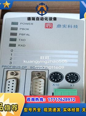 科技DP模块 PB-B-SCANNER全新原装正品 现货议价