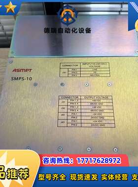 SMPS-10全新原装电源箱02-88146议价