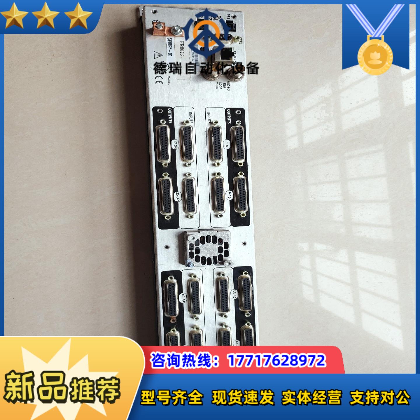 NVISION转接器 CR3232-AA   成色如图功能议价