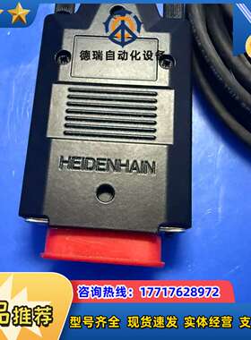 HEIDENHAIN海德汉LIDA47编码器读数头TTLx1议价