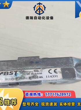 BST H82246 114331纠偏电眼件议价