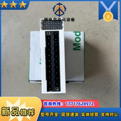 模块BMXAM00802 拍摄议价